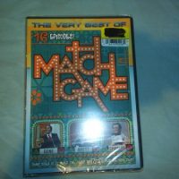 The Very Best of Match Game